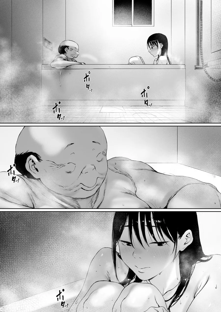 【無料エロ漫画・同人】義父と同居することになった 特別編-1枚目