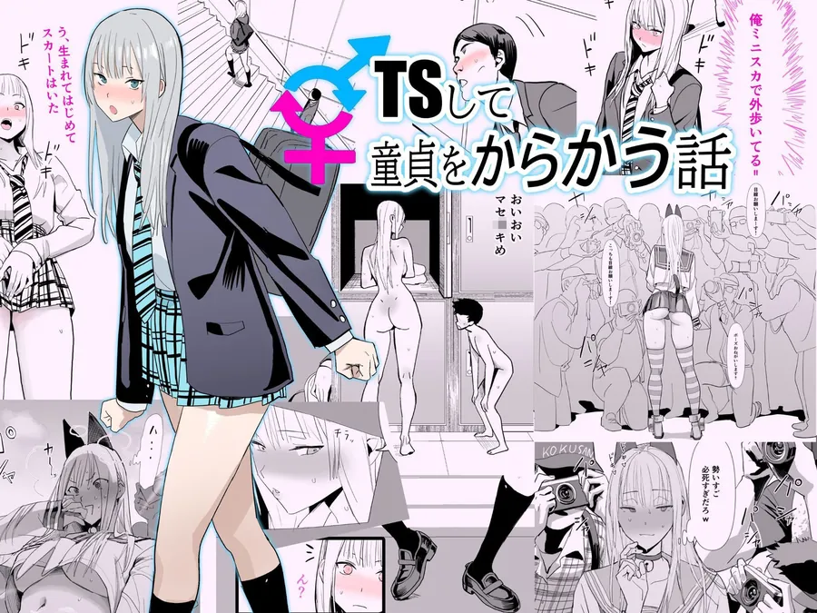 【無料エロ漫画・同人】Fantiaまとめ（2023年，2024年，2025年分）-3枚目