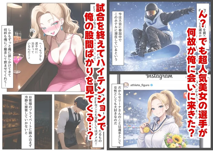 【無料エロ漫画・同人】実録！海外の高級リゾートホテルで、コンドームが無料。その理由を体験！-4枚目