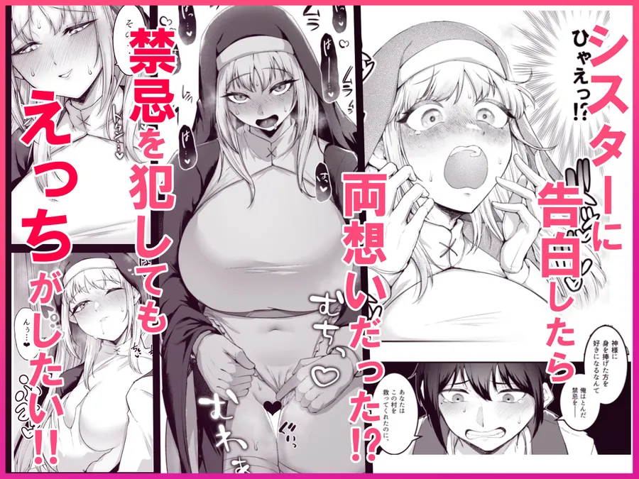 【無料エロ漫画・同人】愛しのあなたとえっちしたい！-1枚目