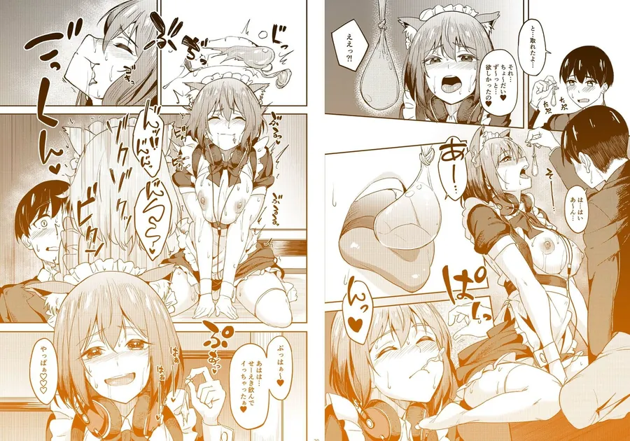 【無料エロ漫画・同人】まんきつちゅう5 学園祭編-8枚目