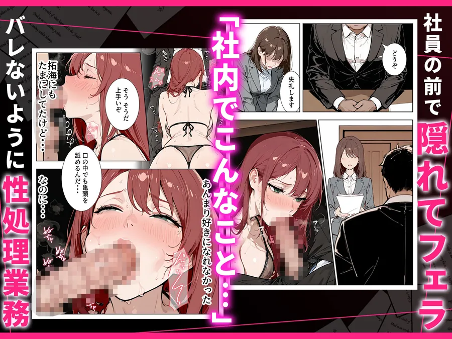 【無料エロ漫画・同人】強気な人妻が1ヶ月間の寝取られ調教でメス堕ちするまで-7枚目