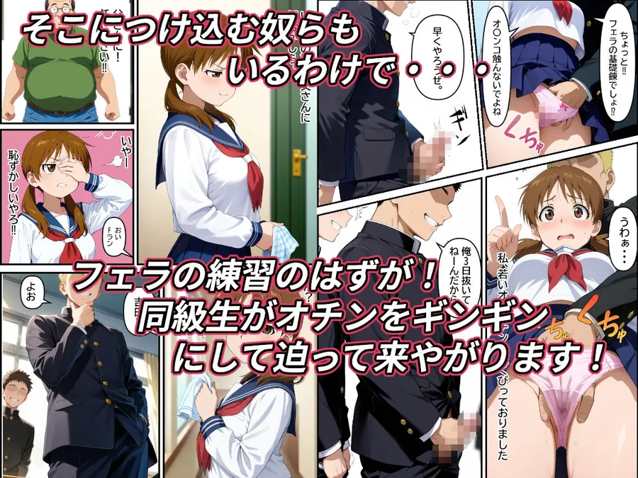 【無料エロ漫画・同人】弱男チ〇ポ法が成立して沢山の男達に中出しされて私のオマ〇コにエロが芽生えた話-6枚目