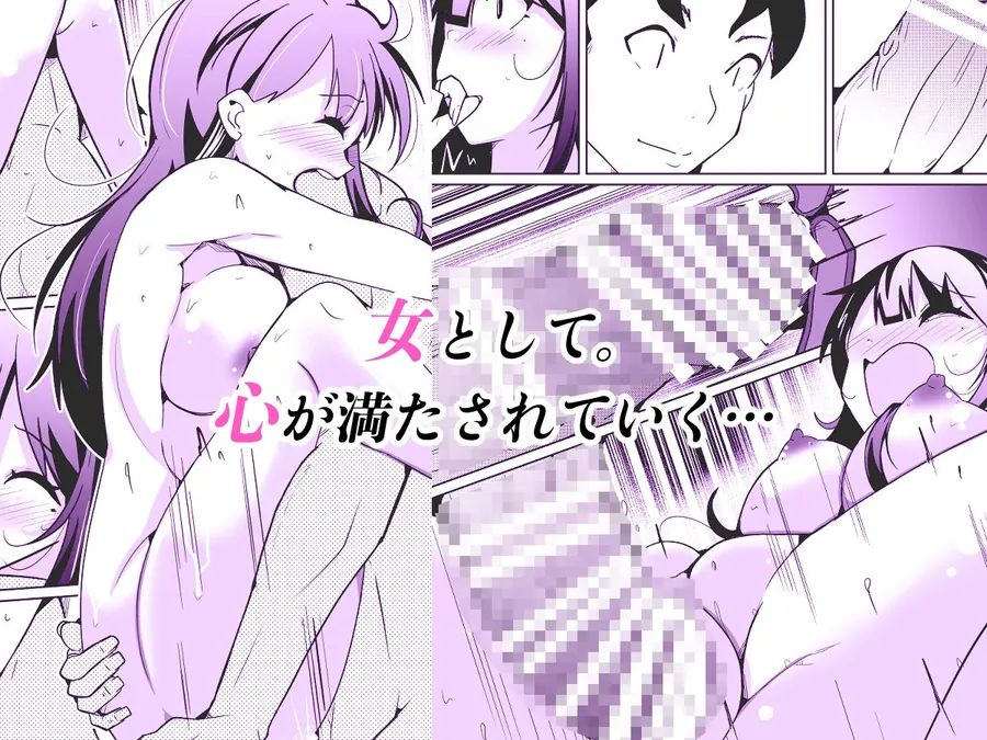 【無料エロ漫画・同人】女上司と入れ替わって養ってもらう話-4枚目