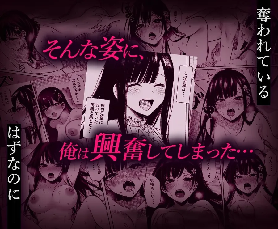 【無料エロ漫画・同人】幼馴染の彼女か？知らない男に抱かれてるところを見てしまった-8枚目