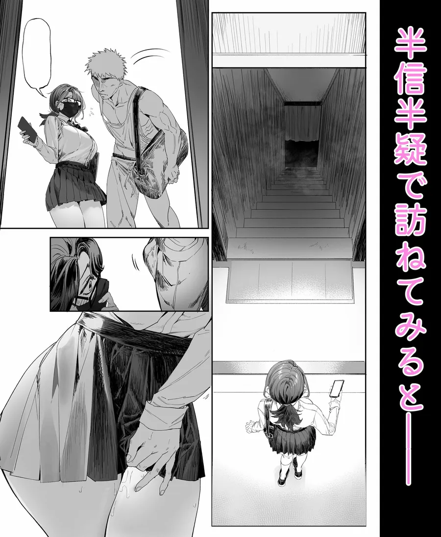 【無料エロ漫画・同人】会員制全裸ジム―着衣禁止-2枚目